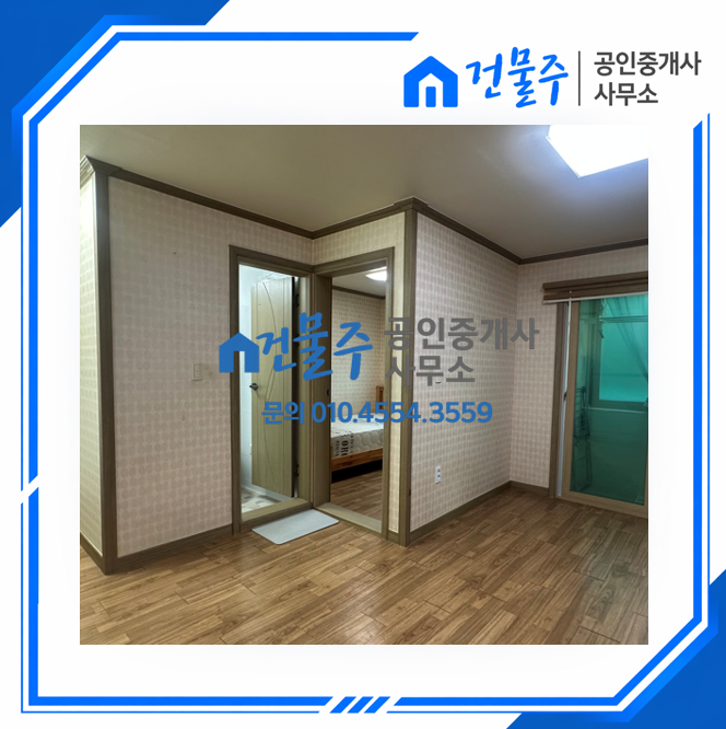 매물 썸네일