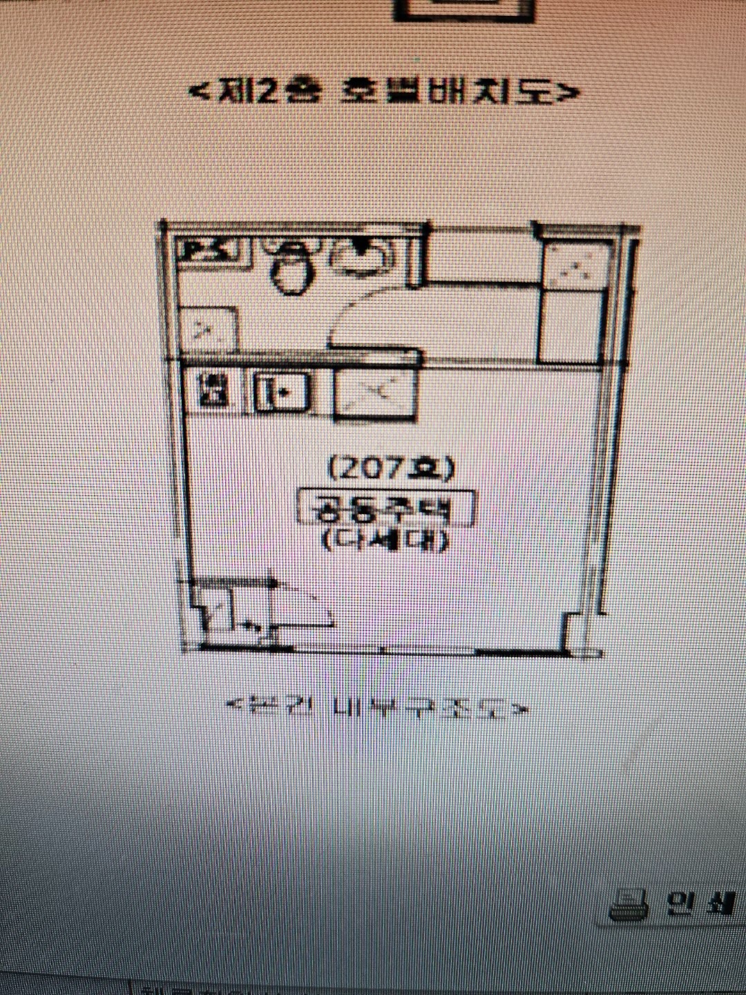 평면도