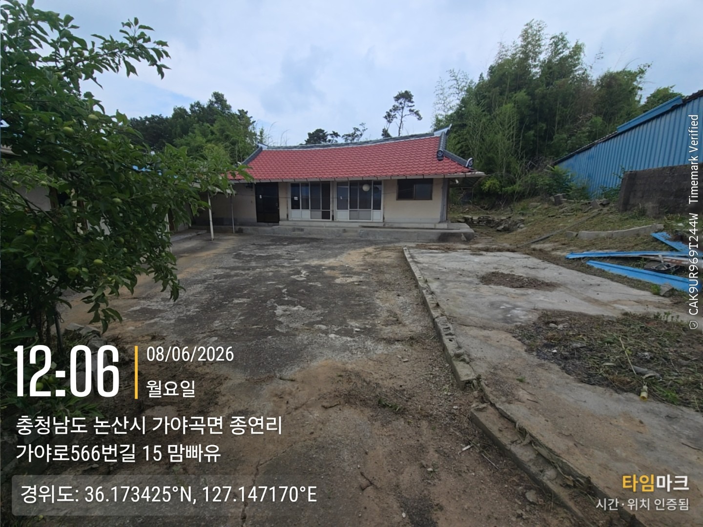 매물 썸네일