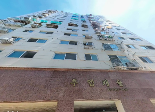 매물 썸네일