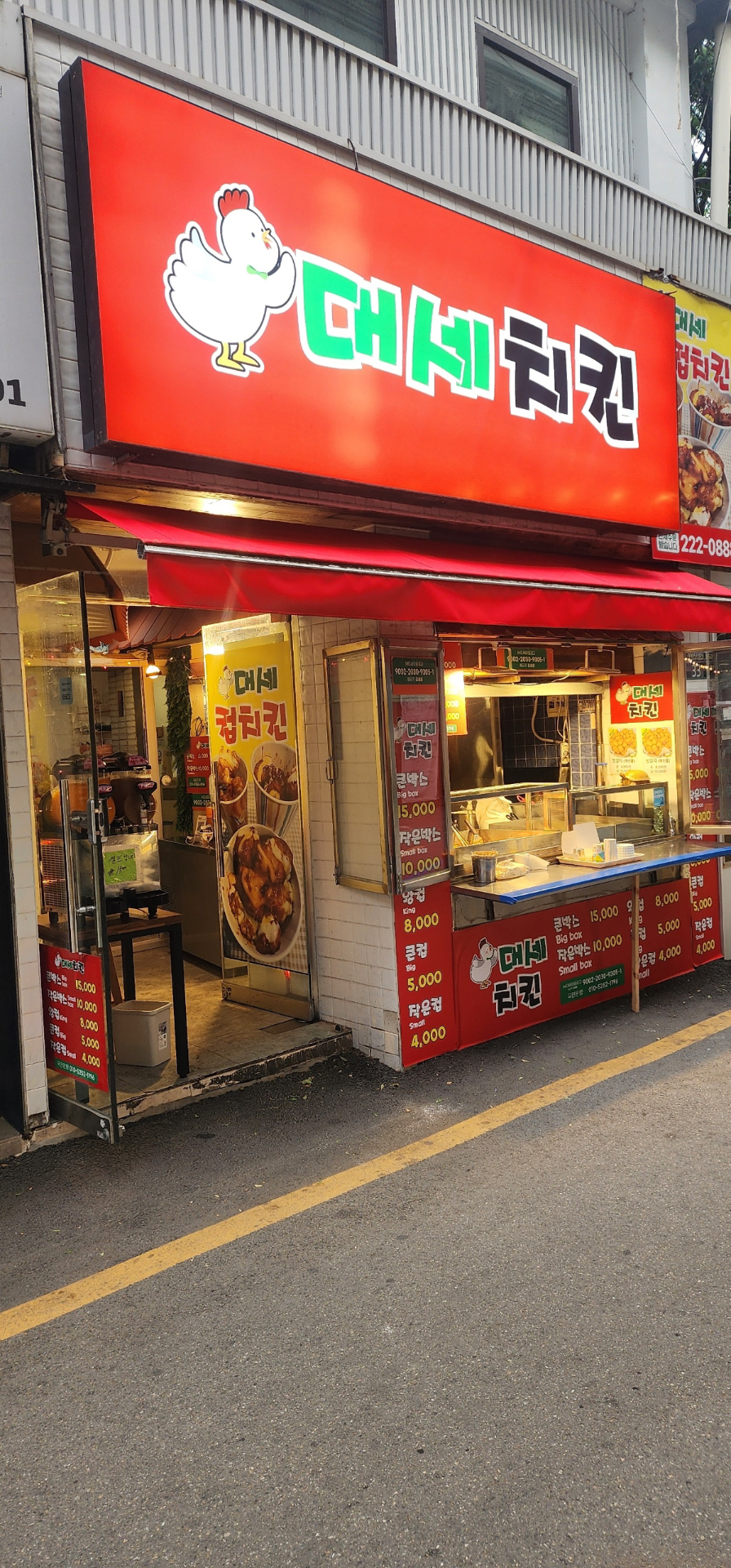 매물 썸네일