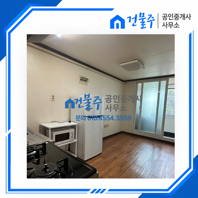 매물 썸네일