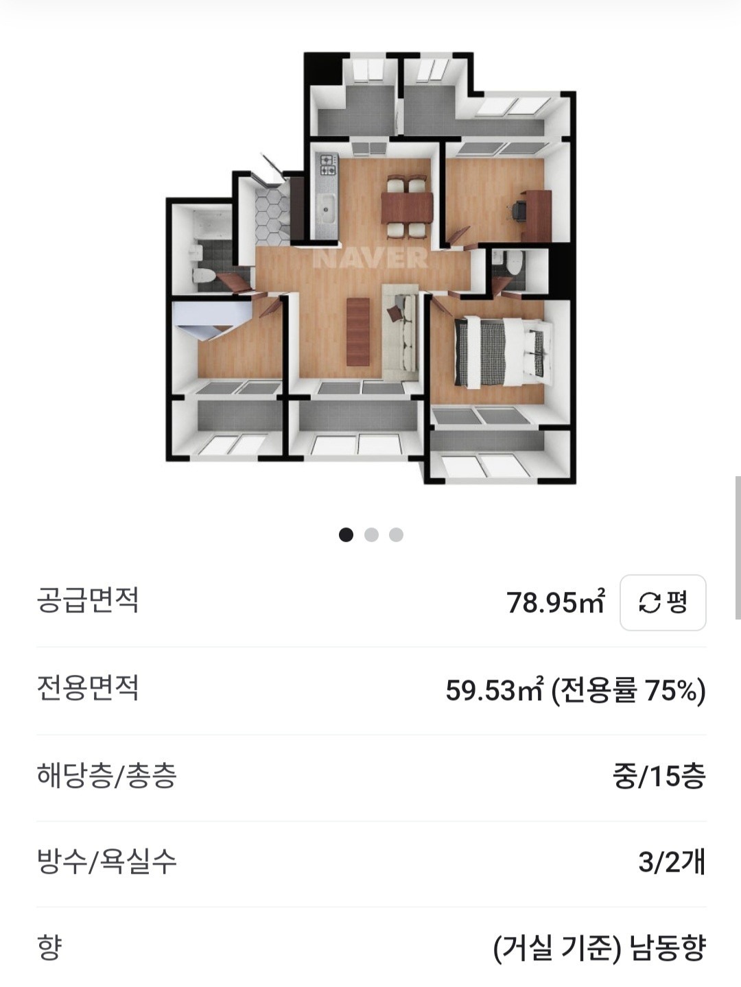 평면도