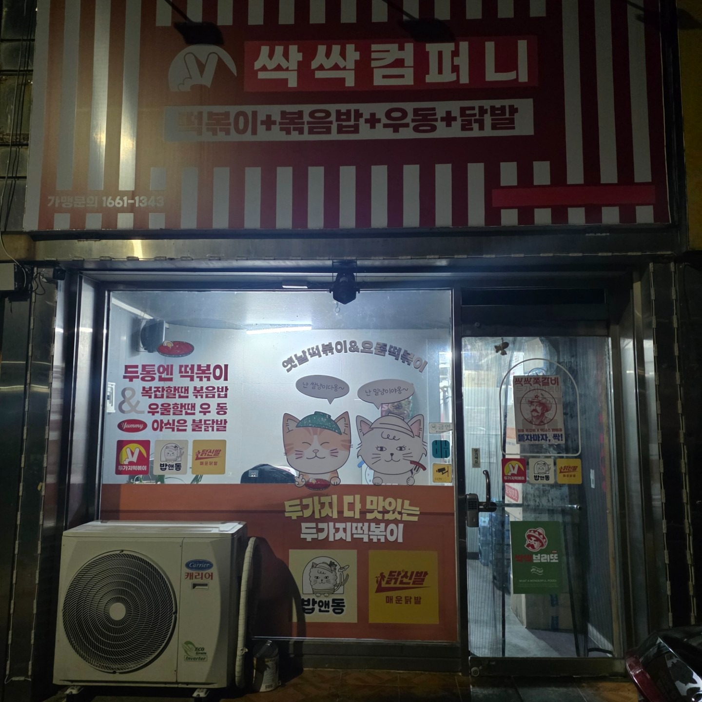 매물 썸네일