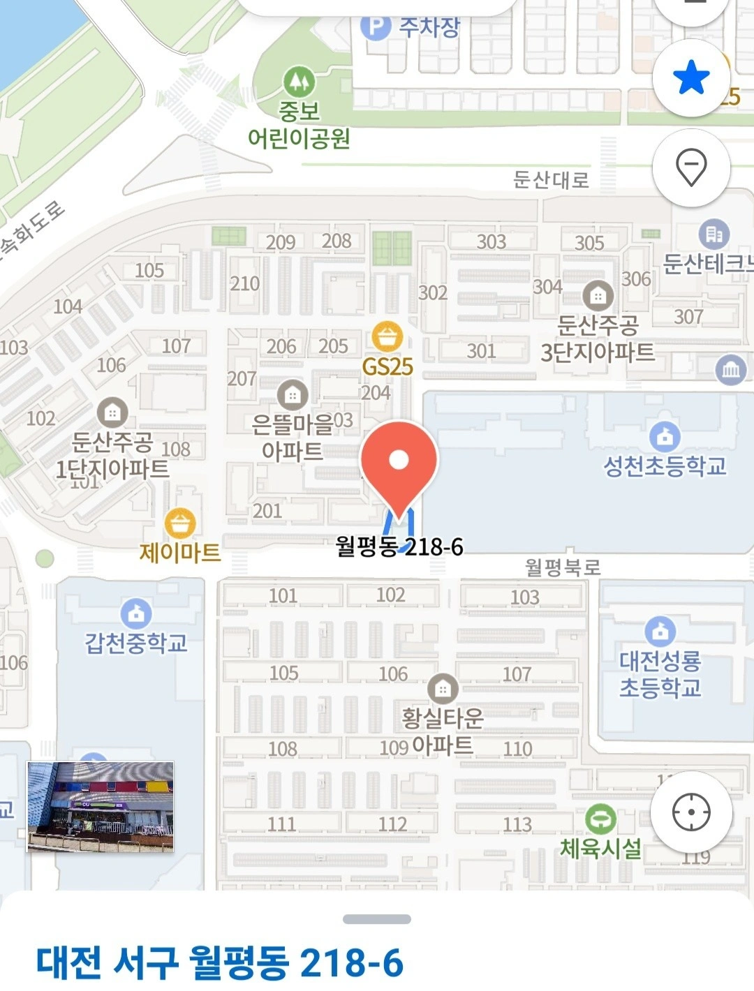 매물 썸네일