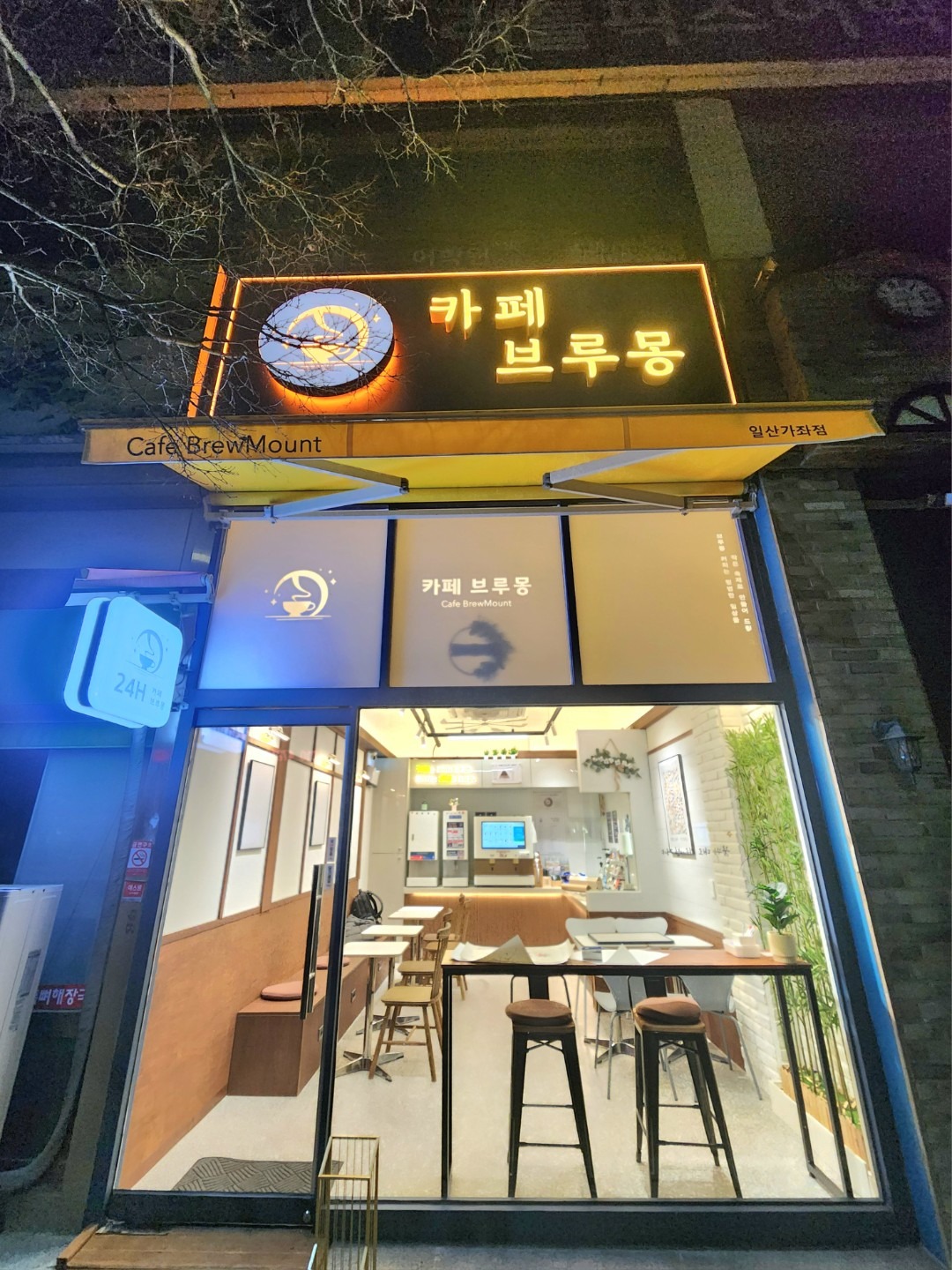 매물 썸네일