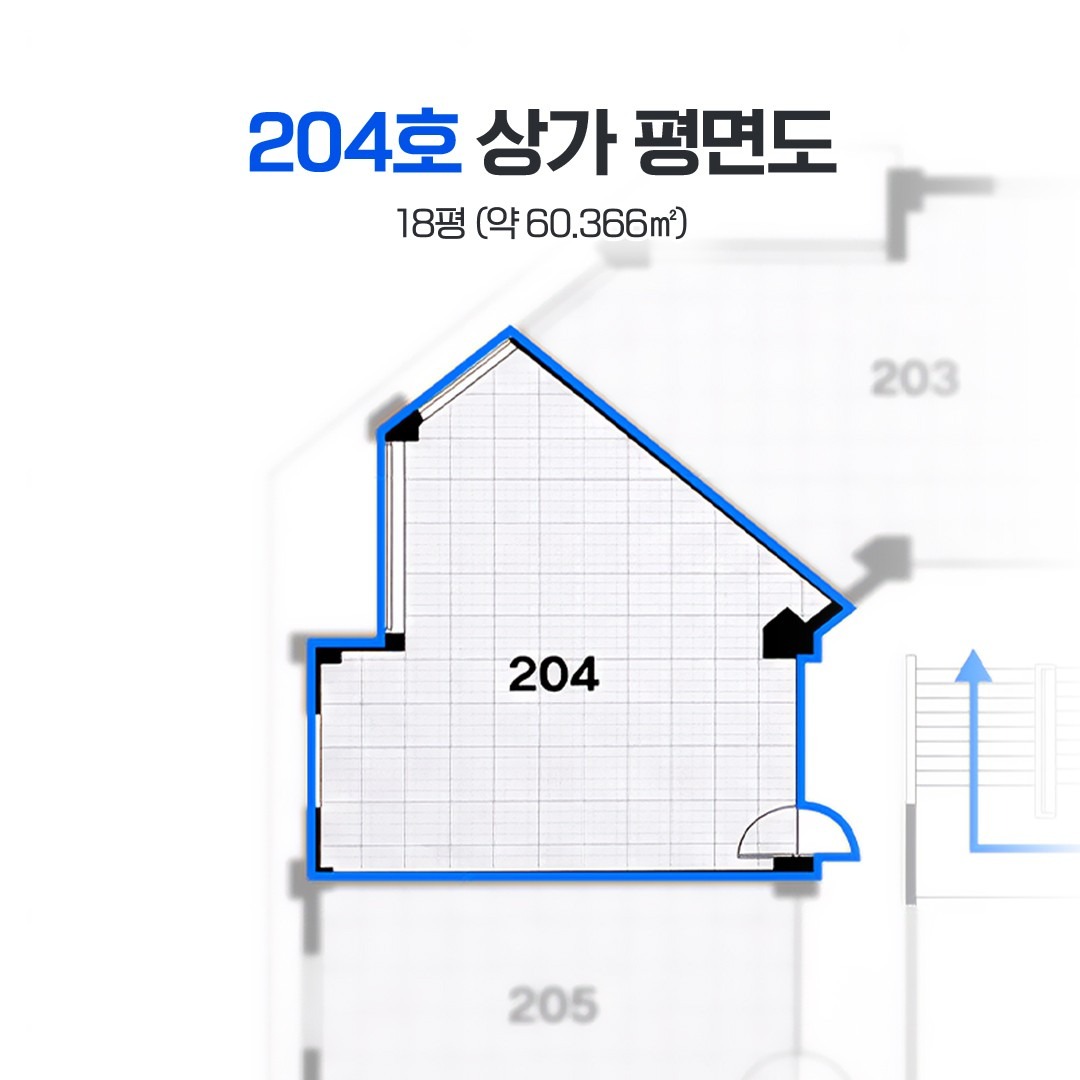 평면도