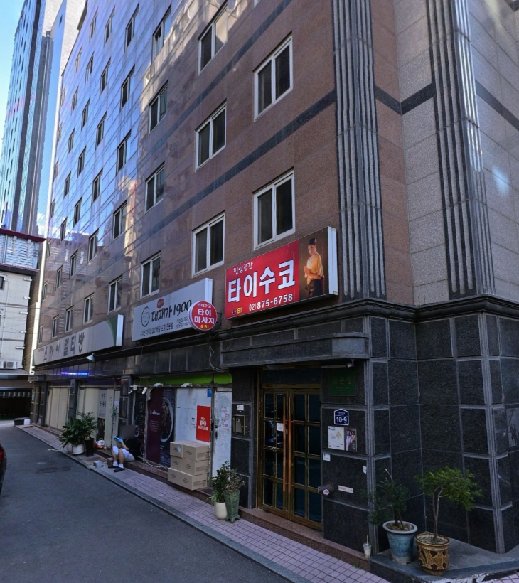 매물 썸네일