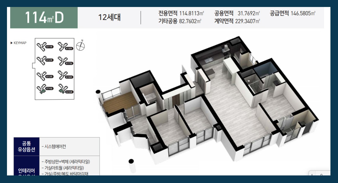 평면도