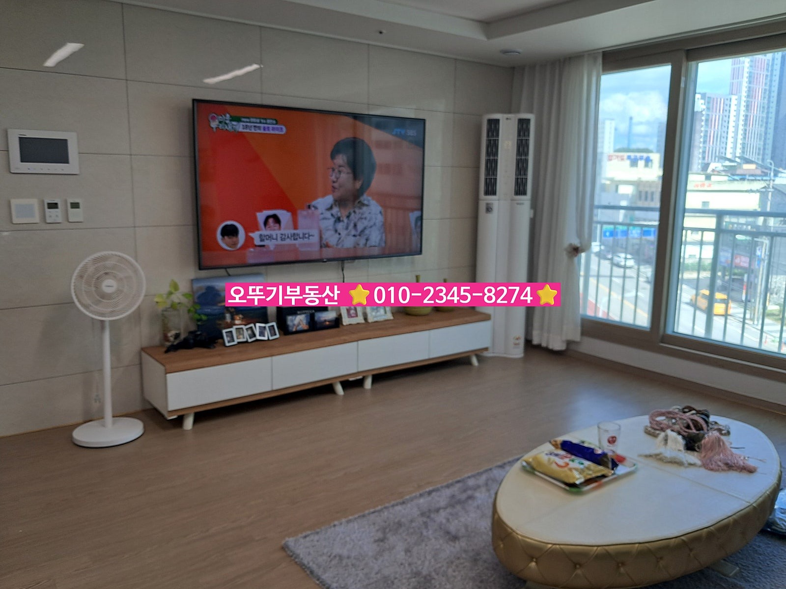 매물 썸네일