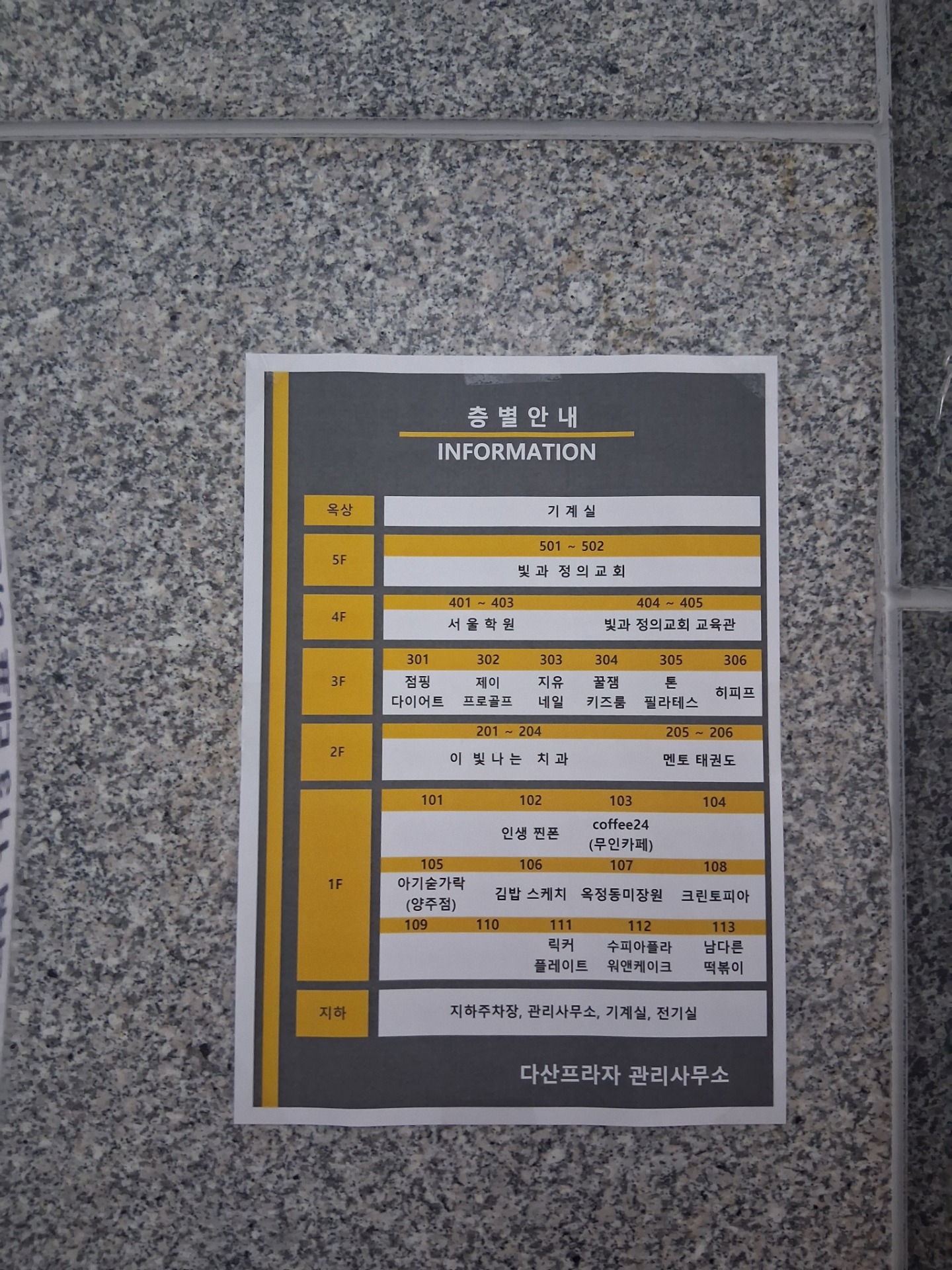 매물 썸네일