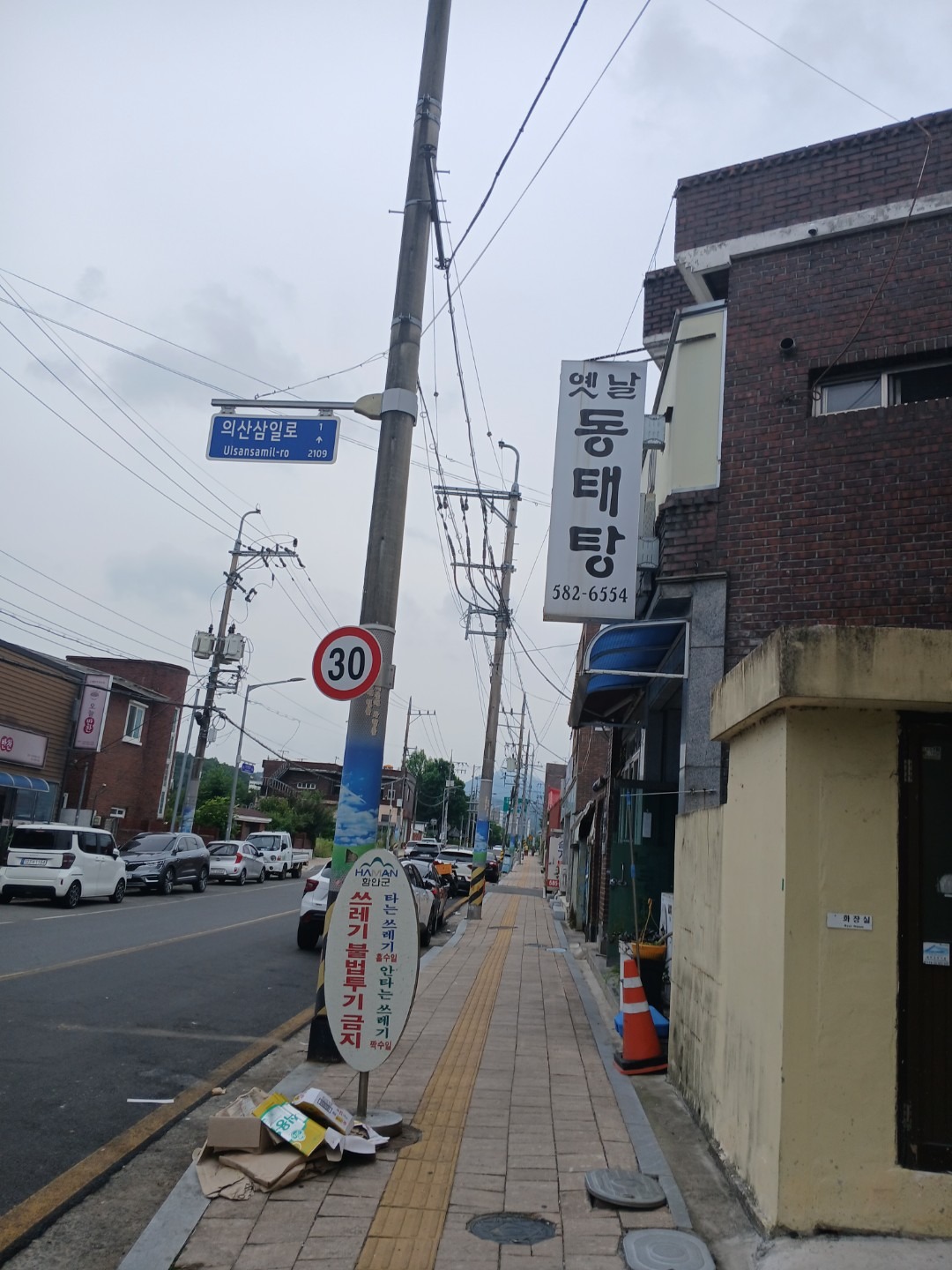 평면도