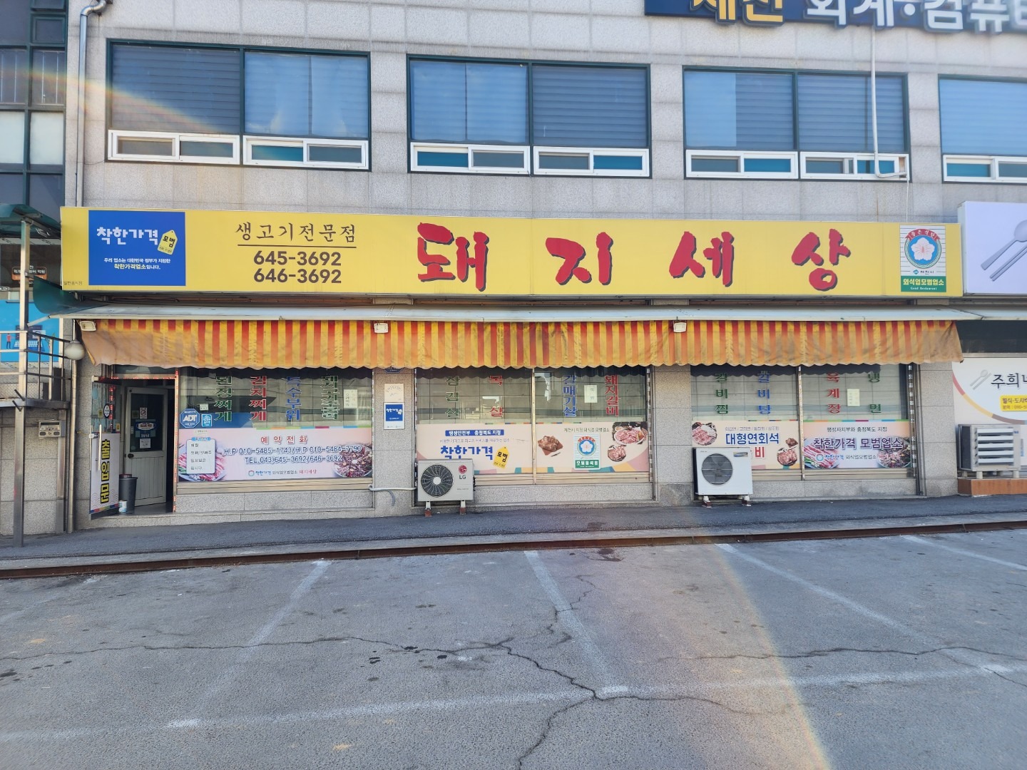 매물 썸네일