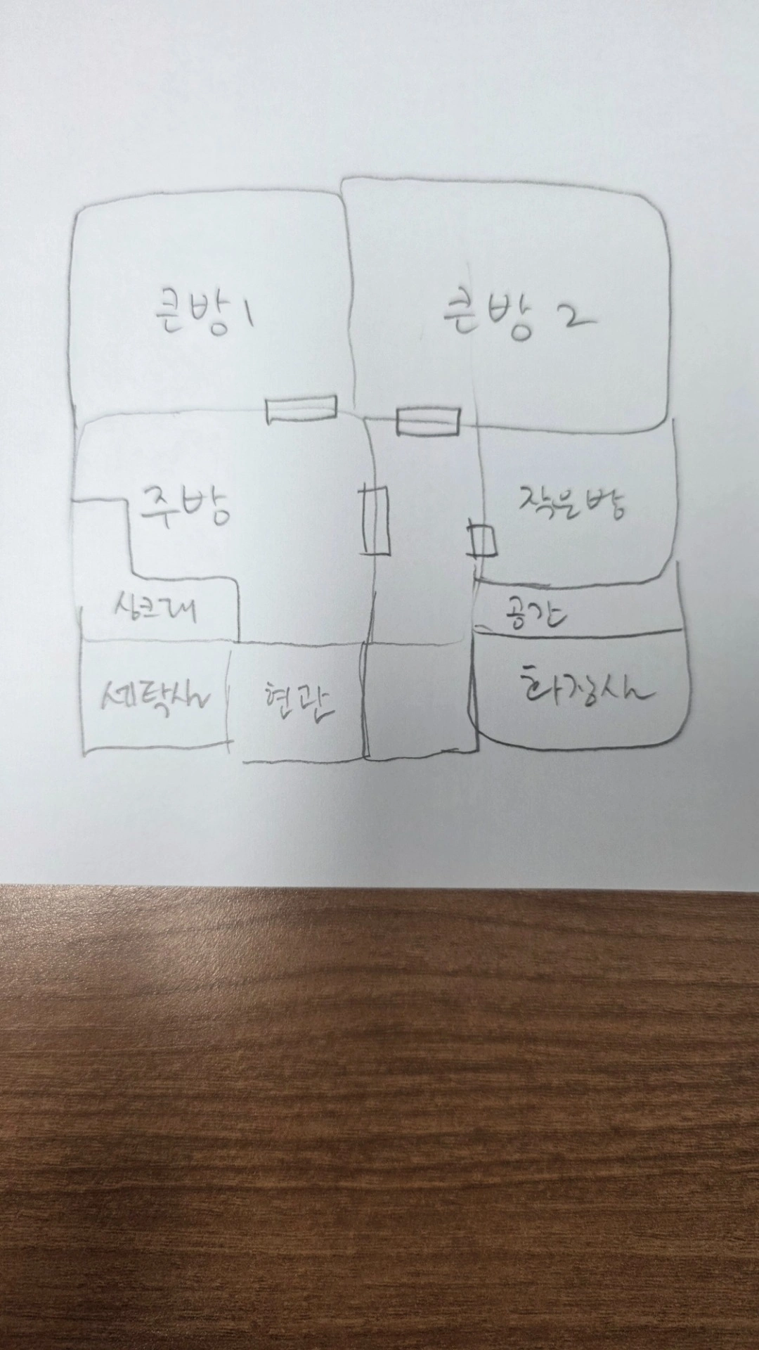 평면도