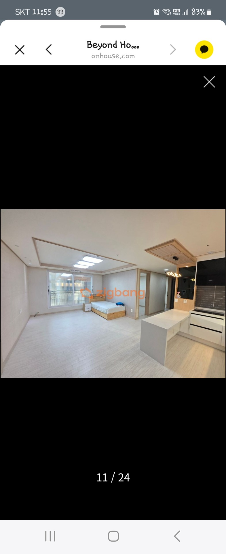 매물 썸네일