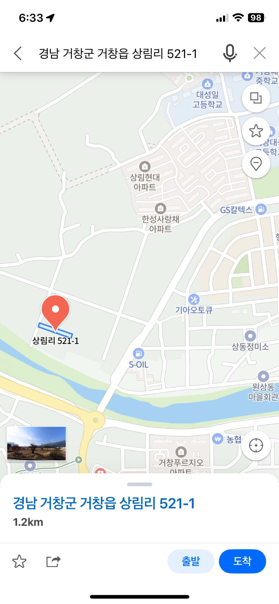 매물 썸네일