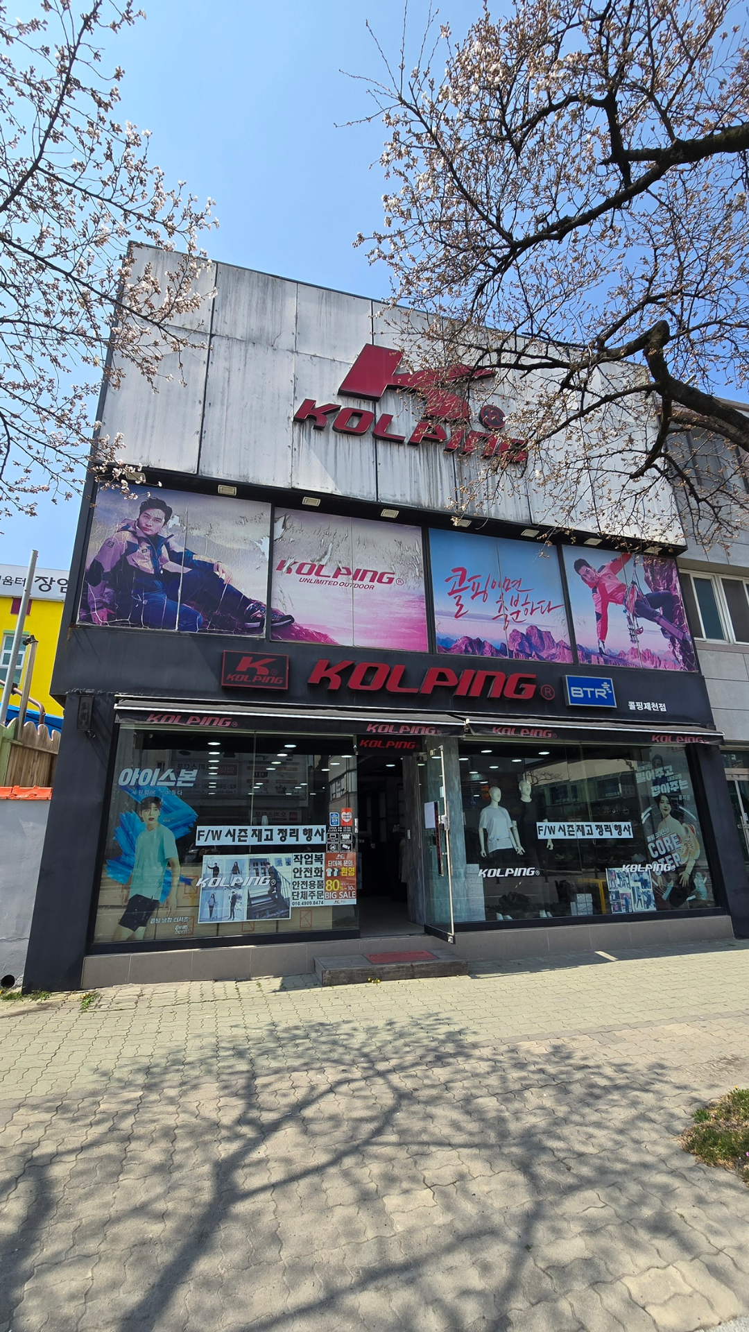 매물 썸네일