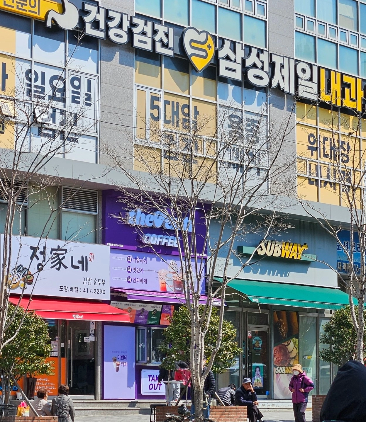 매물 썸네일