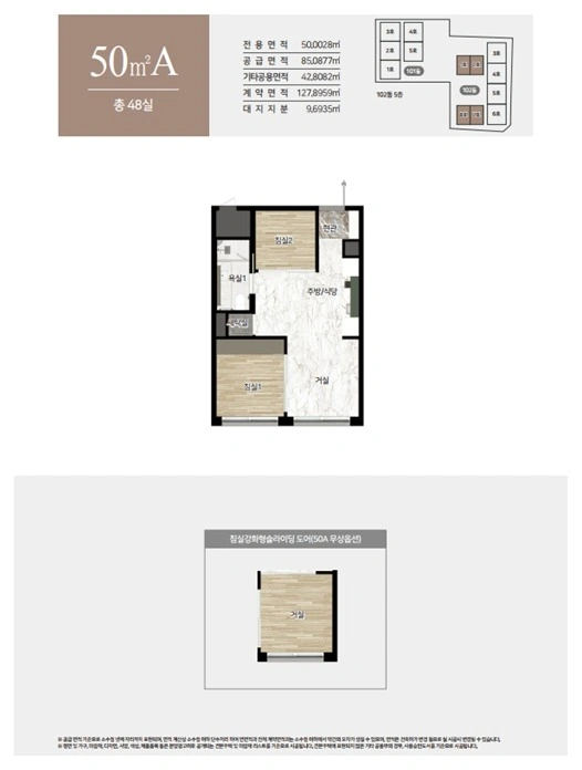 평면도