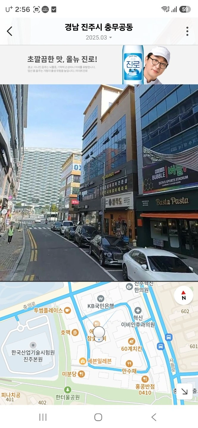 매물 썸네일