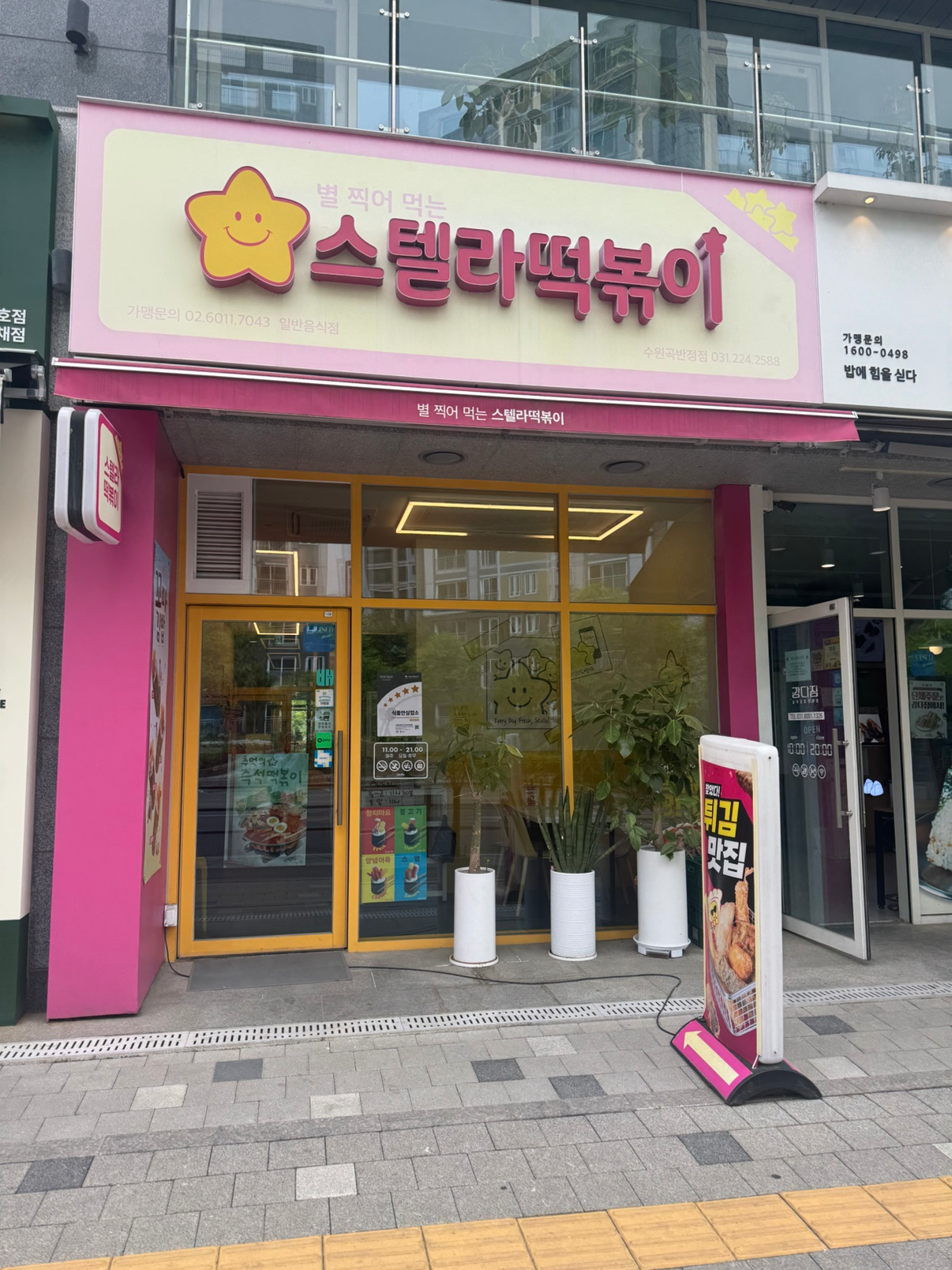 매물 썸네일