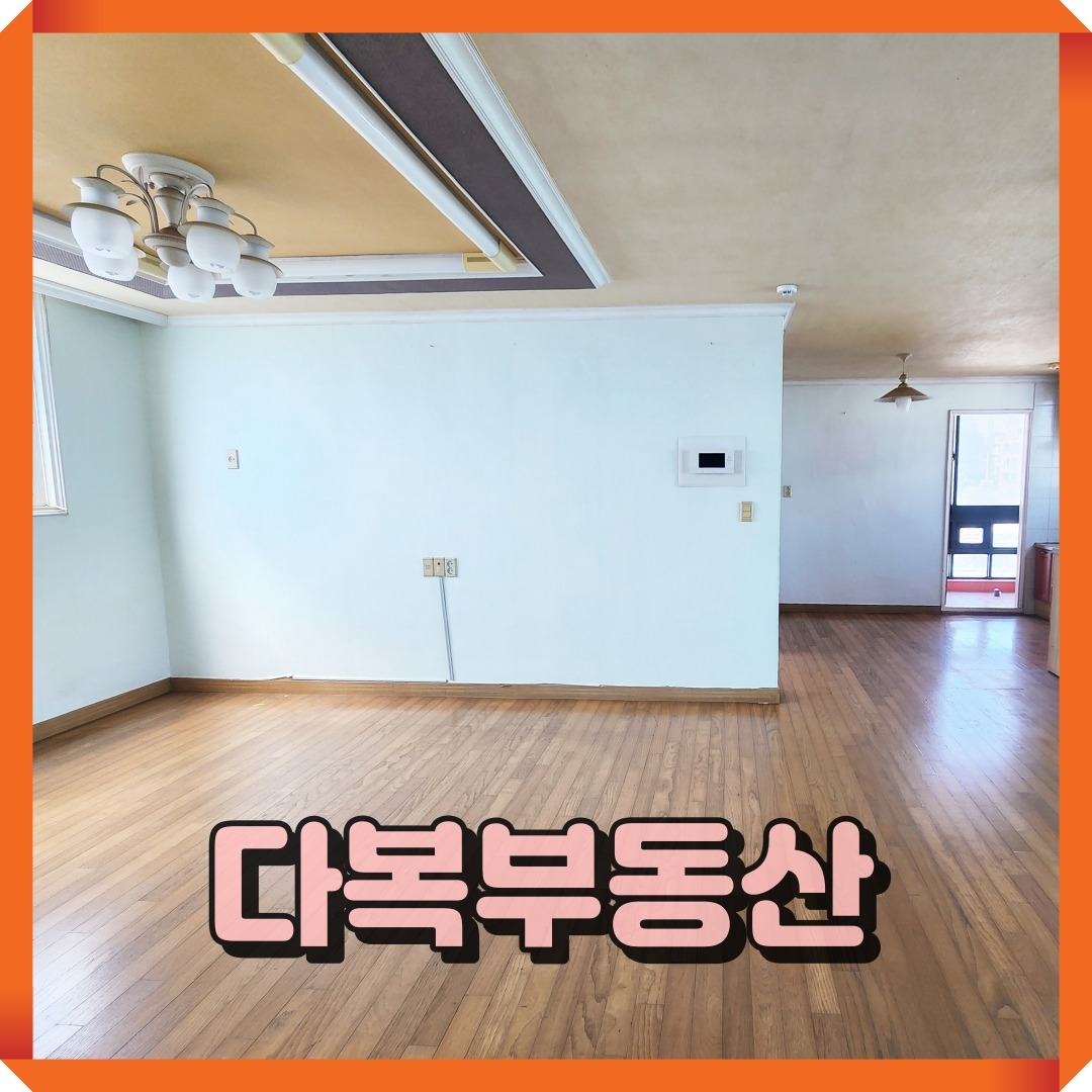매물 썸네일