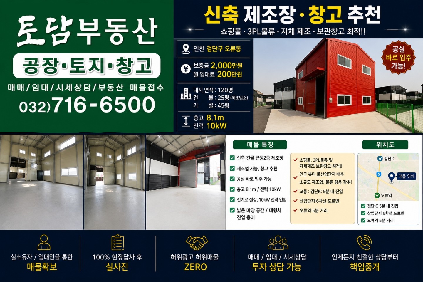 매물 썸네일
