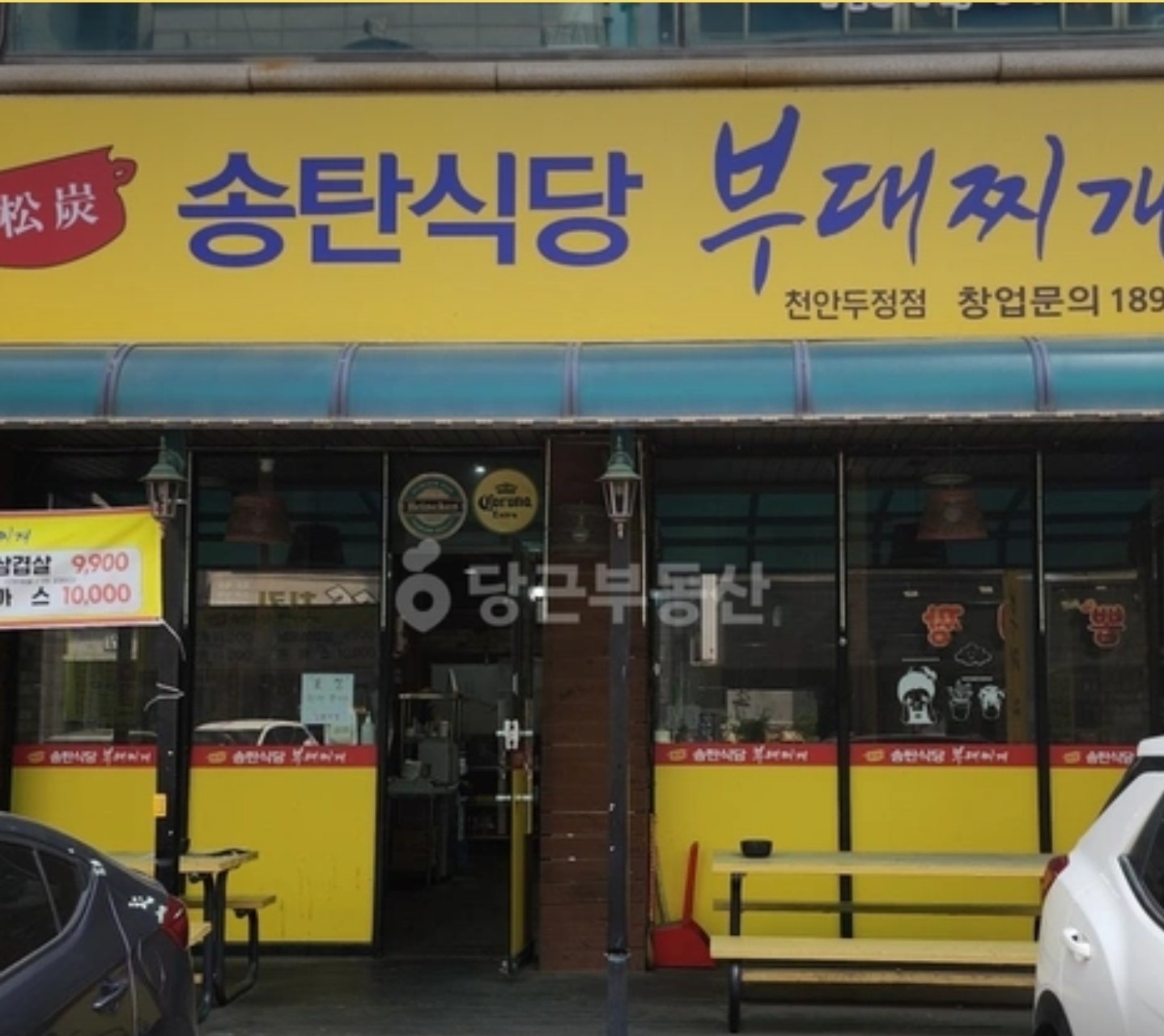 매물 썸네일