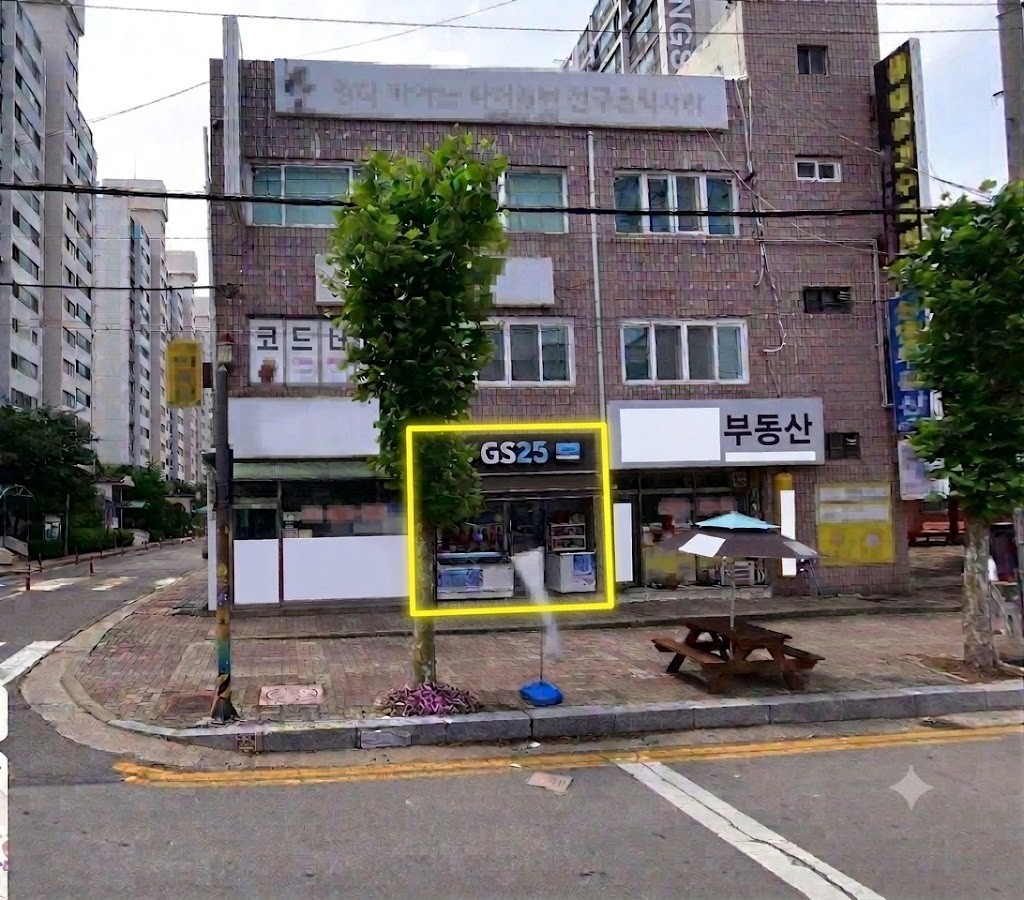 매물 썸네일