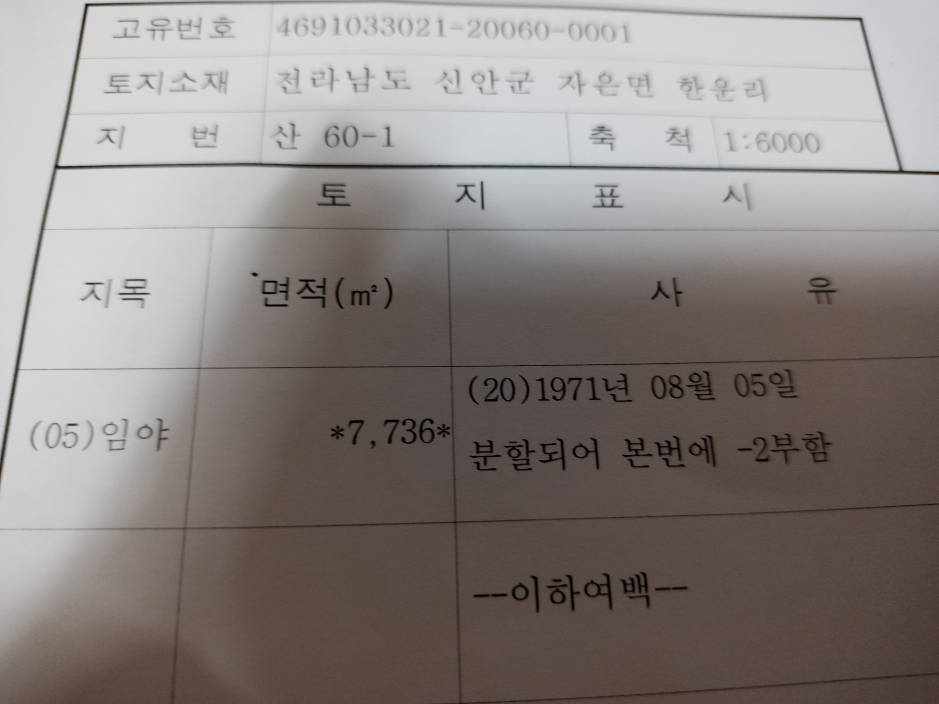 매물 썸네일