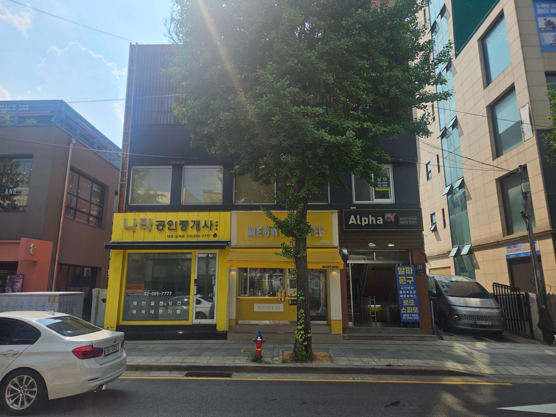 매물 썸네일