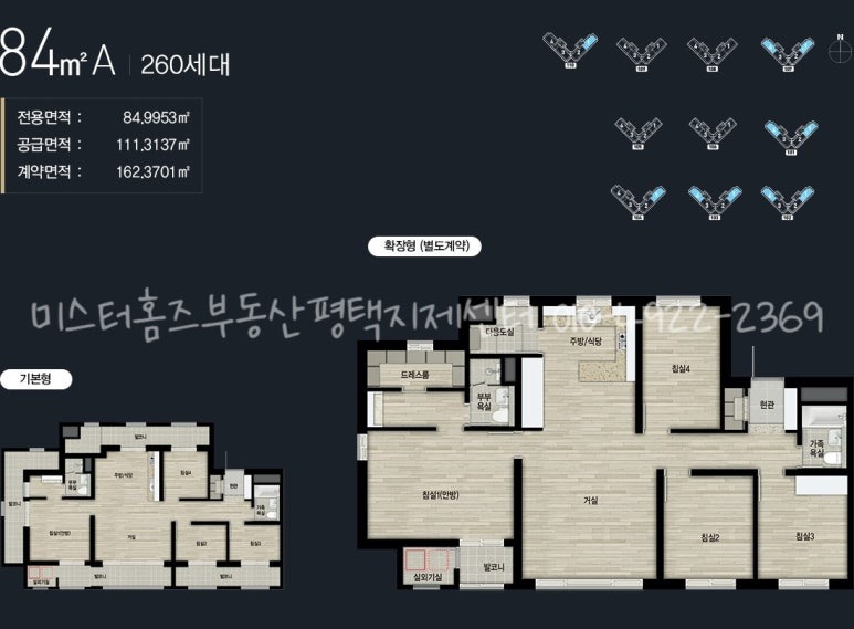 평면도