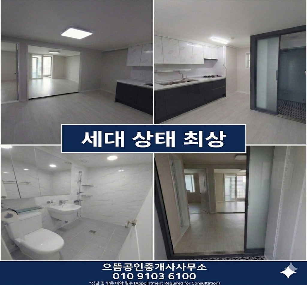 매물 썸네일