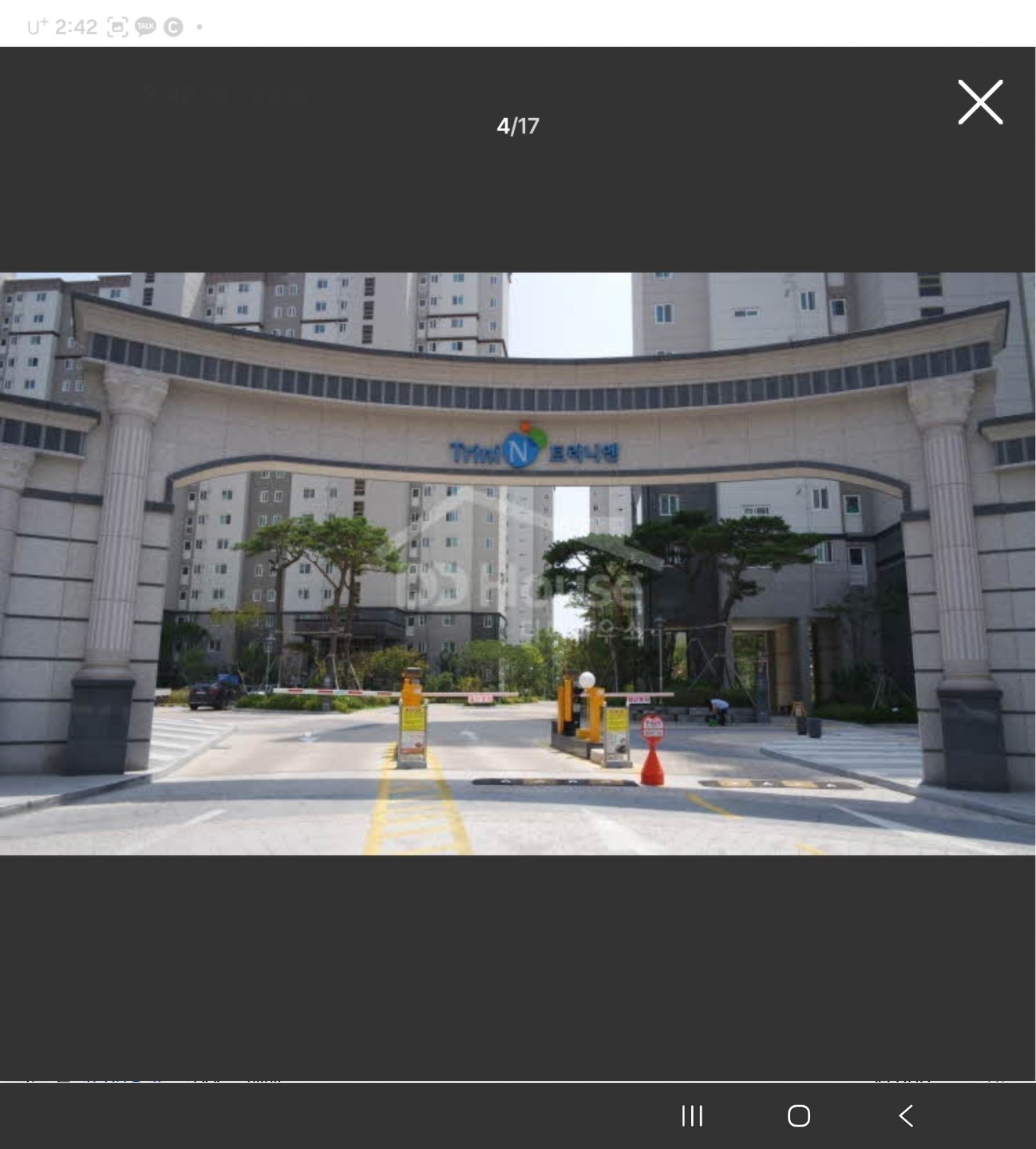 매물 썸네일