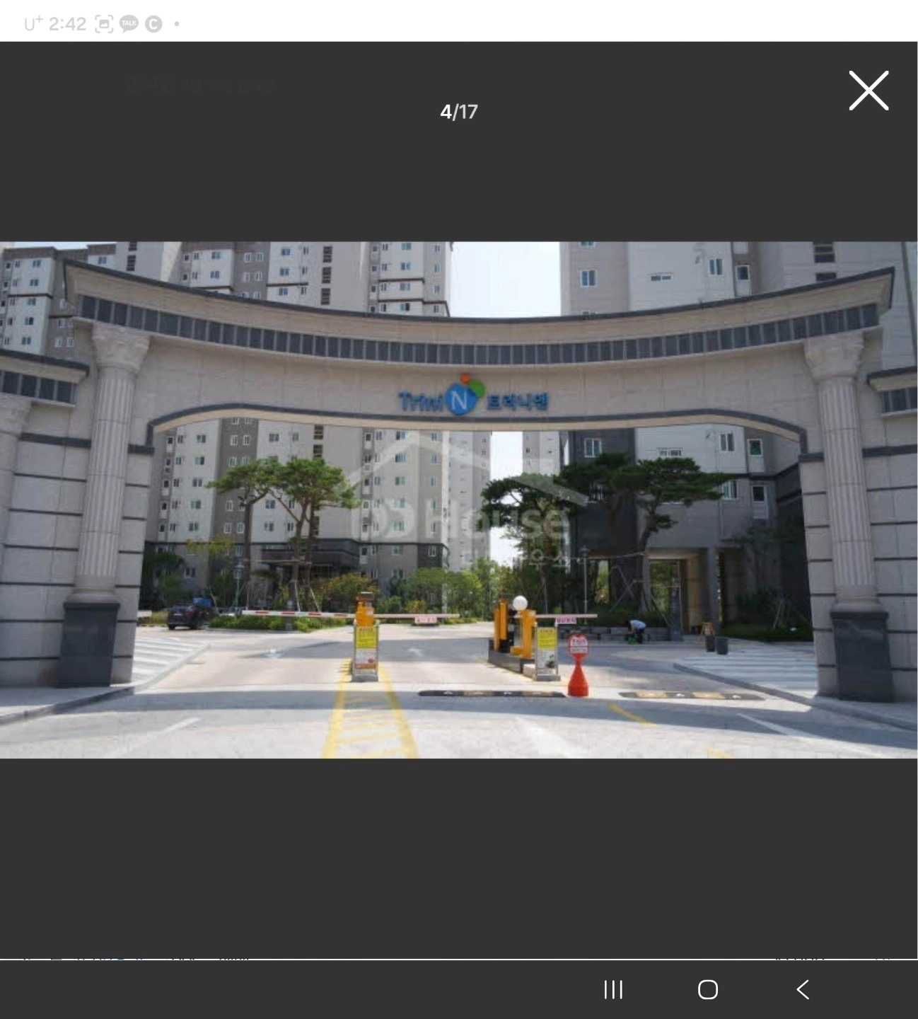 매물 썸네일