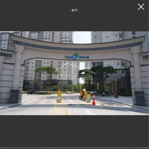 매물 썸네일