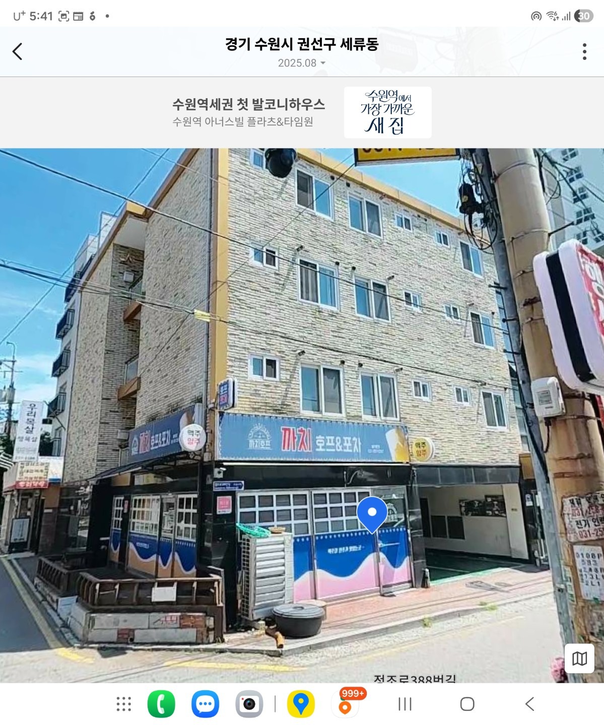 매물 썸네일