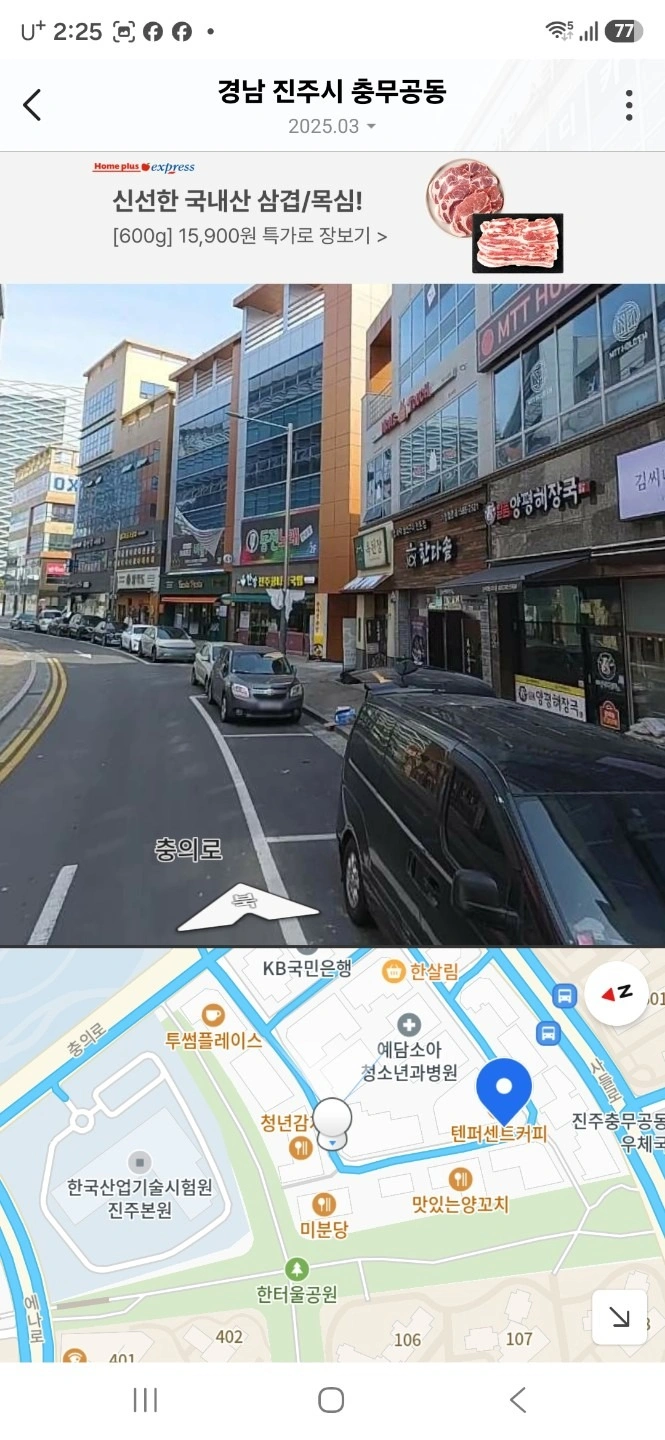 매물 썸네일