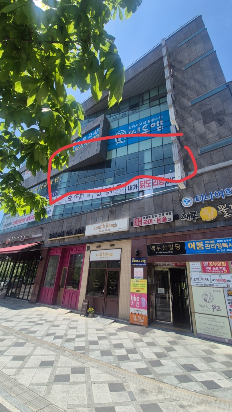 매물 썸네일
