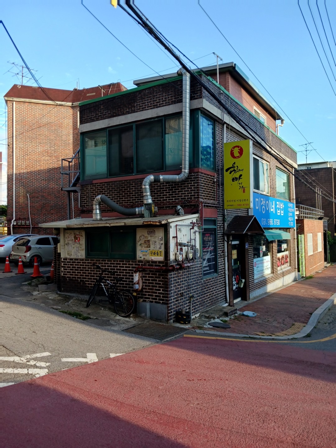 매물 썸네일