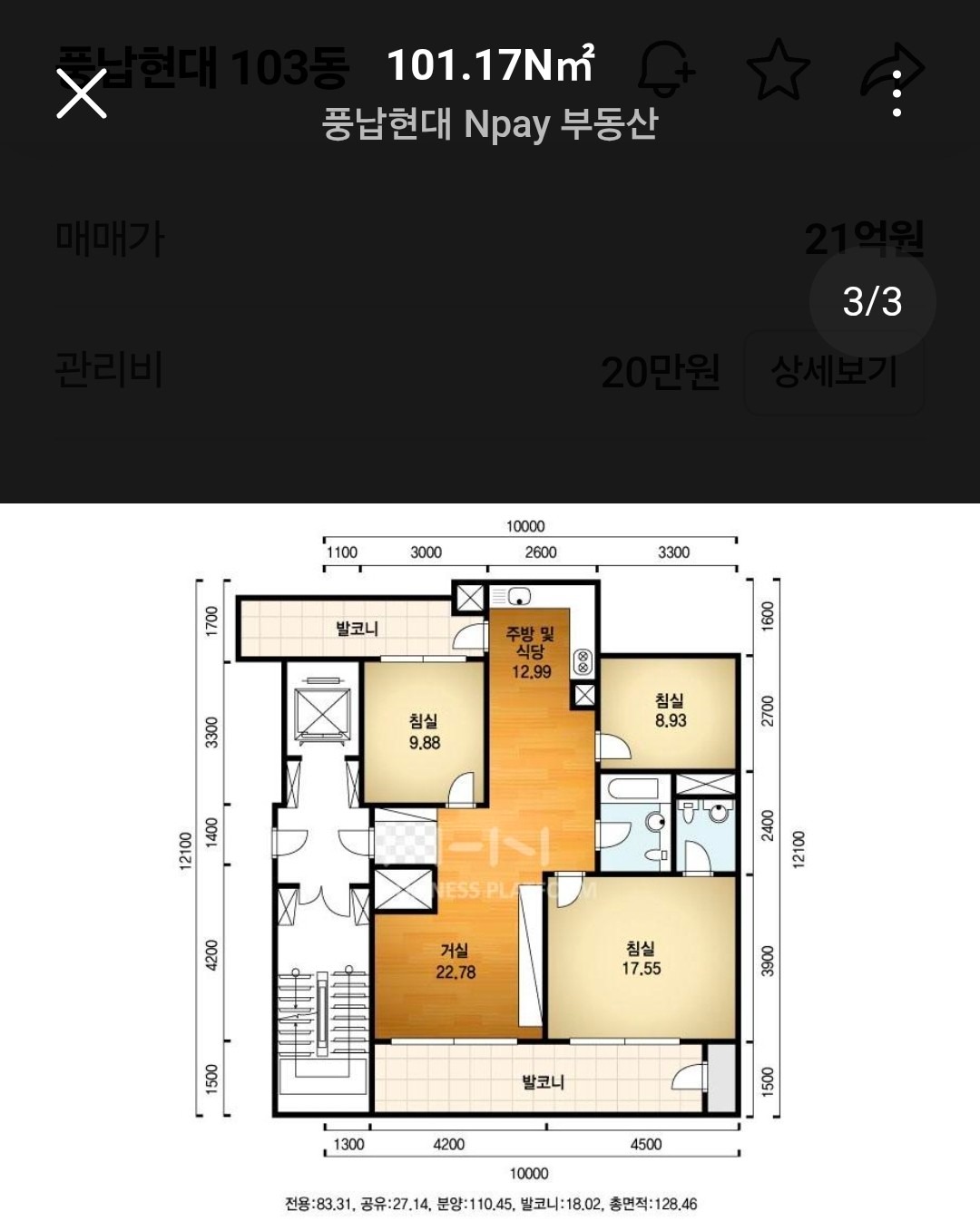 평면도