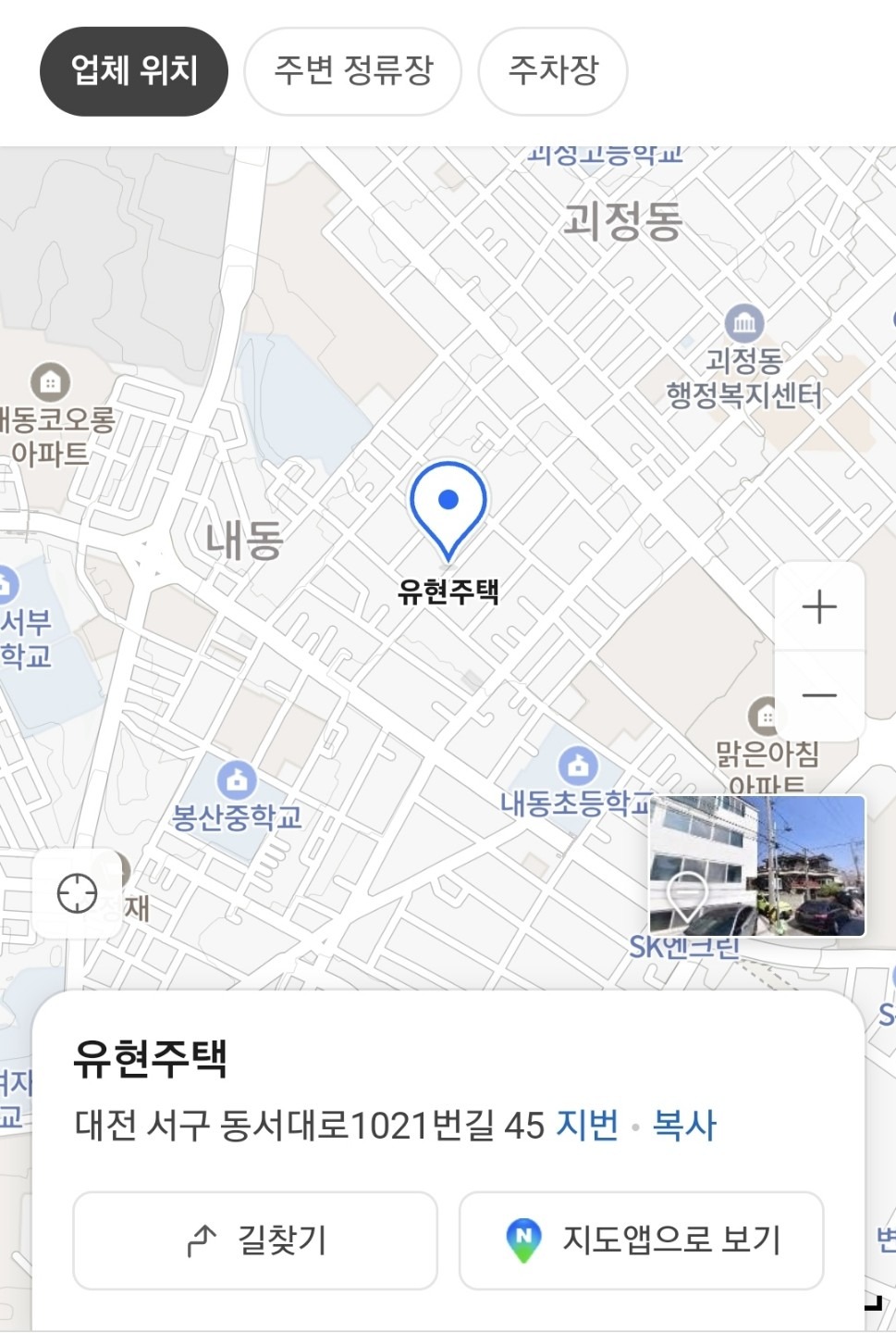 매물 썸네일