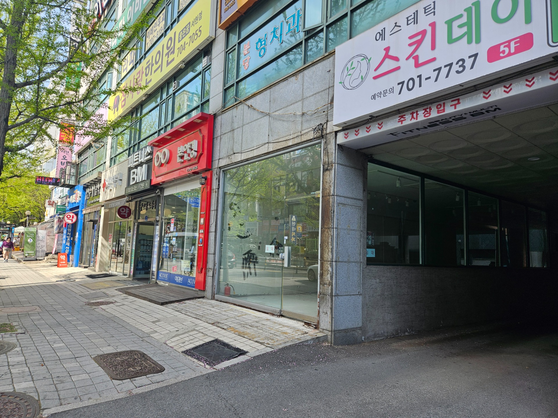 매물 썸네일