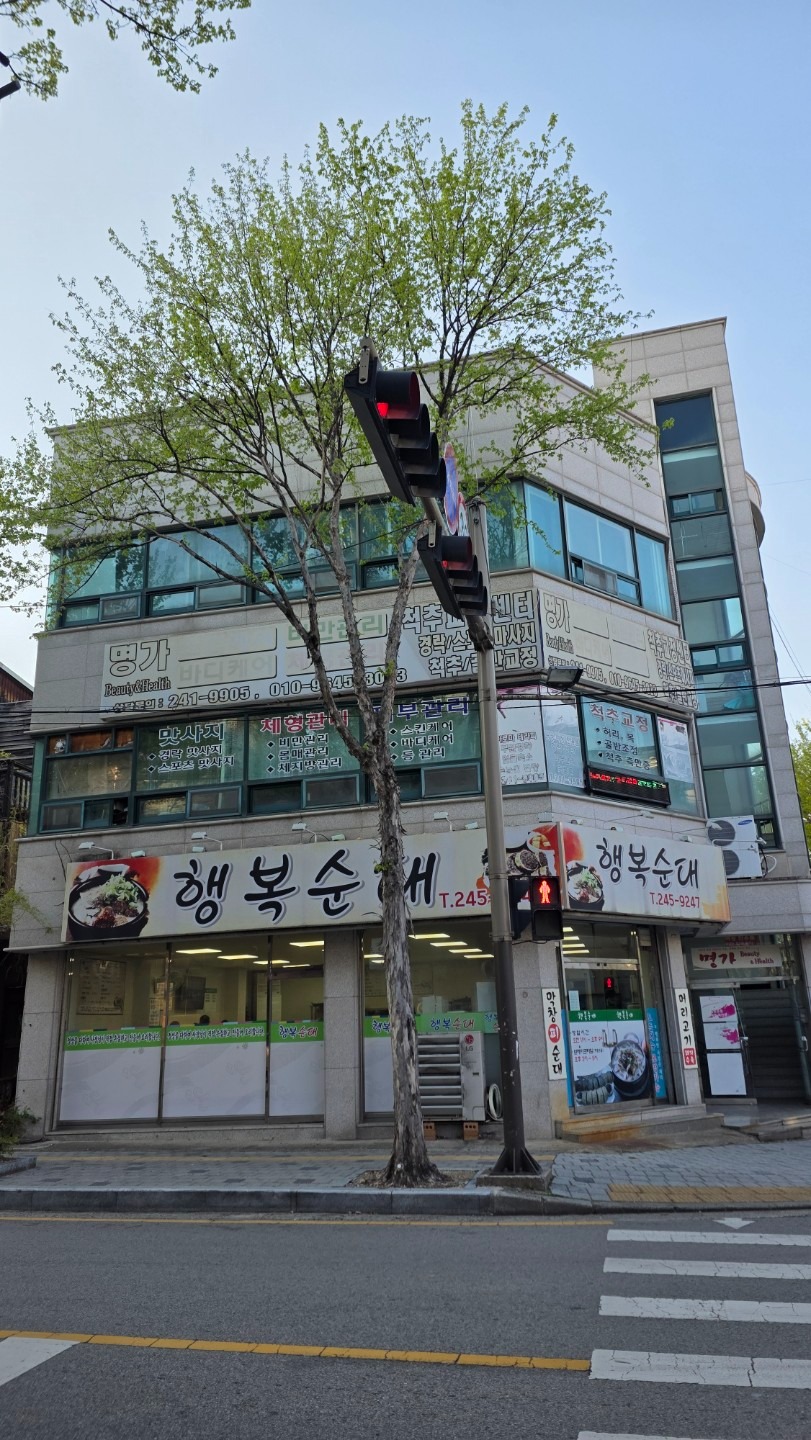 매물 썸네일