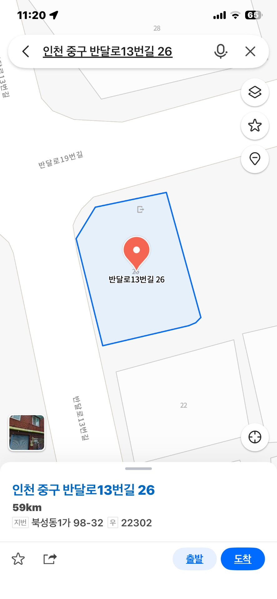 매물 썸네일