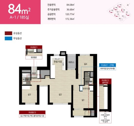 평면도