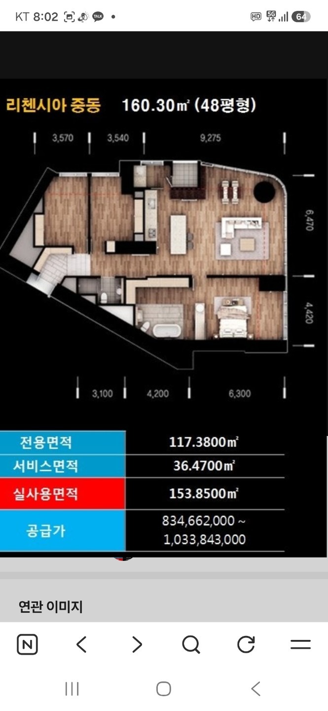 평면도
