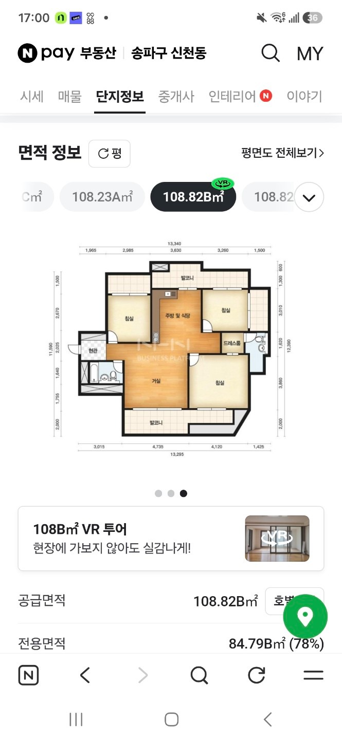 평면도
