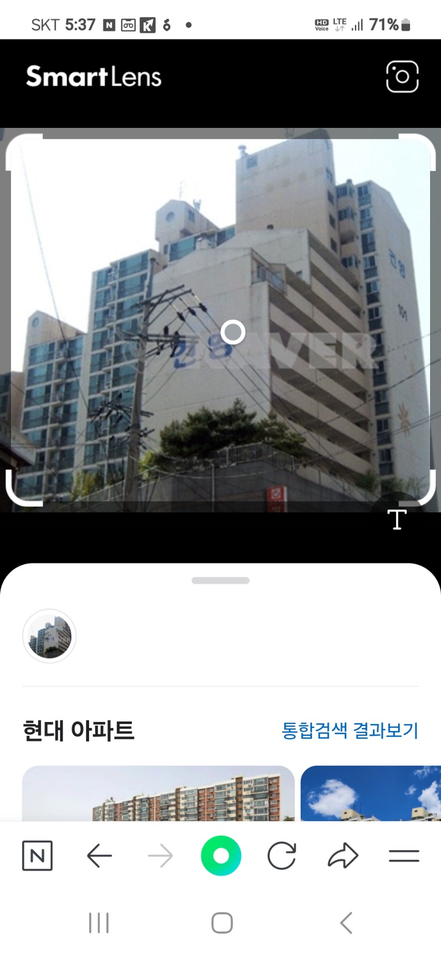 매물 썸네일