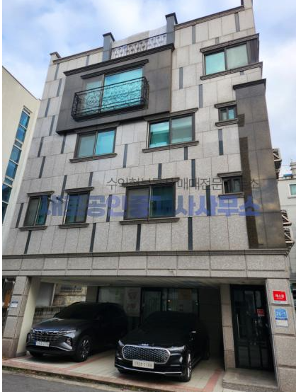 매물 썸네일